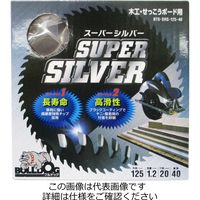 モトユキ Motoyuki ブルドッグ 木工 せっこうボード用 チップソー 外径125mm BTSーSRSー125ー40 1セット(2枚)（直送品）
