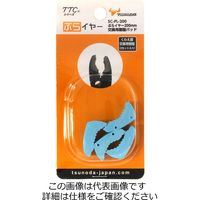 Tusnoda TTCシリーズ ぷらイヤー 200mm 交換用樹脂パッド 2セット入り SCーPLー200（直送品）