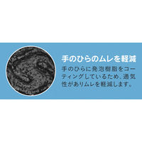 ショーワグローブ ショーワ 護(MAMORI)02グリップ Mサイズ MAMORI02-M 1双 206-4302（直送品）