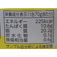 ツナ缶 美味しいガーリック・ツナ 　1ケース（72缶：3缶×24パック）　伊藤食品