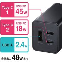 サンワサプライ USB Power Delivery対応AC充電器（PD45W・GaN） ACA-PD73BK 1個（直送品）