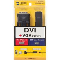 サンワサプライ DVI-VGA変換アダプタ AD-DV08VGA 1個