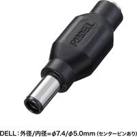 サンワサプライ ARCA用PC接続プラグ(5種プラグセット) ARCA-PLG 1個（直送品）