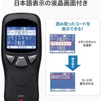 サンワサプライ Bluetooth2次元コードリーダー(液晶付き・QRコード対応) BCR-BT2D2BK 1個