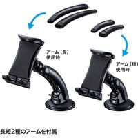 サンワサプライ 車載用タブレットホルダー(吸盤式) CAR-HLD13BK 1個