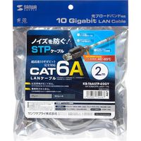 サンワサプライ カテゴリ6A STP LANケーブル KB-T6ASTP-02GY 1個
