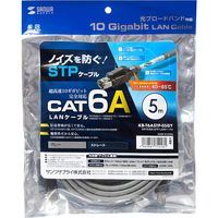 サンワサプライ カテゴリ6A STP LANケーブル KB-T6ASTP-05GY 1個