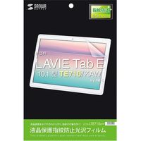 サンワサプライ NEC LAVIE Tab E 10.1型 TE710/KAW用液晶保護指紋防止光沢フィルム LCD-LTE710KFP 1枚