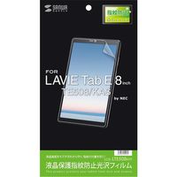 サンワサプライ NEC LAVIE Tab E 8型 TE508/KAS保護指紋防止光沢フィルム LCD-LTE508KFP 1枚