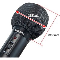サンワサプライ 不織布マイクカバー MM-SPHMC1BK 1セット(100枚入)（直送品）