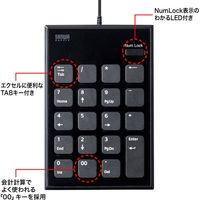 サンワサプライ 静音USBテンキー NT-23UBK 1個