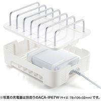 サンワサプライ タブレット・スマートフォン用スタンド（充電器収納タイプ） PDA-STN21WN2 1台（直送品）