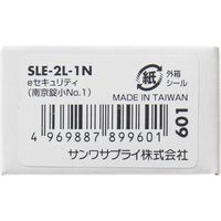 サンワサプライ eセキュリティ(南京錠小No.1) SLE-2L-1N 1個