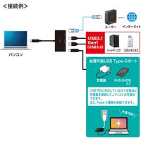 USBハブ　USB3.2Gen1　USB-C　Type-C×1、USB3.2Gen1×2　USBポート　USB-3TCH20BK　サンワサプライ　1個