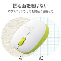 ワイヤレスマウス 無線 2.4GHz 3ボタン ブルーLED 軽量 小型 グリーン M-BL20DBGN エレコム 1個