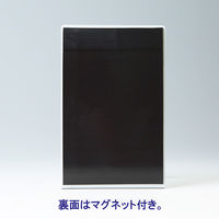 ソニック マグネットラック 消毒剤 スプレー スタンド M ホワイト MP-4453-W 4個