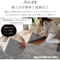 トシシミズ PZ503 トシシミズ ラグ 450×900mm マスタードイエロー 4560254117665 1枚（直送品）