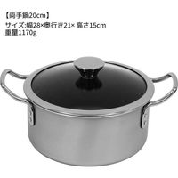 ウルシヤマ金属工業 UMICプレミアムセット 4971142121983 1個（直送品）