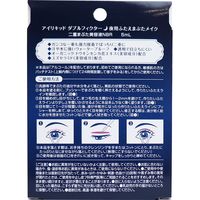 ナチュリア ティアレーヴ アイリキッド ダブルフィクター 夜用ふたえまぶたメイク 5mL 5mL×3セット（直送品）