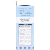 オリヂナル スクワランオイル 75mL 75mL×6セット（直送品）