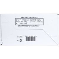 金石衛材 82種の野菜酵素 フルーツ青汁 スティックタイプ お徳用 3g×45袋入 45袋×5セット（直送品）