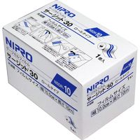 ニプロ 防水フィルムロールタイプ サージットロールタイプ 業務用 10cm×10m NSDR-10 1セット(2巻)