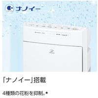 パナソニック 加湿空気清浄機 F-VXT55-W 1台