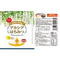 アカシアはちみつ 200g 12個 蜂蜜