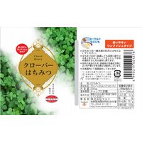マルミ アルゼンチン産 クローバー蜂蜜 200g 12個 はちみつ