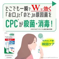 ガム（GUM） お口のど殺菌スプレー 15mL サンスター