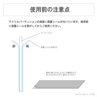 クリエイトアルファ アクリルパーテーション 4582243 849982 1セット(2枚入)