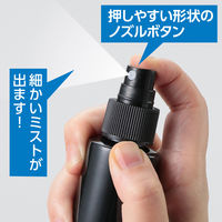 アーテック スプレー容器100ml 黒 51364 アルコール対応 遮光タイプ 携帯用 除菌 詰め替え容器 ボトルスプレー 空ボトル 1セット(8本)