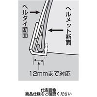 アークランズ ヘルタイ兼用タイプ ピンク 377ー902 4904781083343 1枚（直送品）