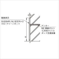 杉田エース SUS階数表示NS10ーB 212201 1個（直送品）