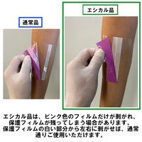 【アウトレット】【Goエシカル】共和 切る手間いらずの防水フィルム 100mm×100mm 1箱（30枚入） オリジナル