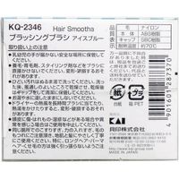 貝印 ヘアスムーサー ブラッシングブラシ アイスブルー KQ-2346　1個入×3セット（直送品）