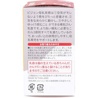 ピジョン 母乳実感乳首 9ヵ月以上 LLサイズ 2個入　2個入×5セット（直送品）