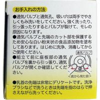 ピジョン マグマグ　ニップル（乳首）　1個入　1個入×10セット（直送品）