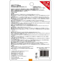 リッチェル おでかけランチくん 液体ミルク用乳首 6カ月から用 クロスカット　1個入×8セット（直送品）
