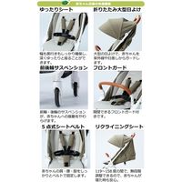 リッチェル スプレ コンパクトベビーカー 1ヵ月から36ヵ月まで カーキ KH　1セット（直送品）