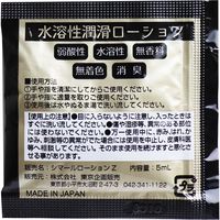 シマールローションZ（ゼット） 5mL×20個入　5mL×20個入×6セット 東京企画販売（直送品）