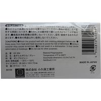 長ザル&ボウルセット グレー KK-304　1セット入×20セット 小久保工業所（直送品）