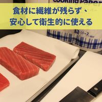 キッチンペーパー クレシア クッキングペーパー Mサイズ 100カット 1箱（2ロール入×6パック） 日本製紙クレシア