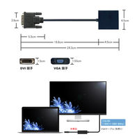 DVI-VGA 変換アダプター DVI[オス]-VGA[メス] VV-DVIVGA-DO 1個 Vodaview