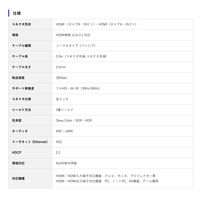 HDMIケーブル 2m 超極細タイプ（直径2.5mm） VV-SSHDMI020AA-B 1本 Vodaview