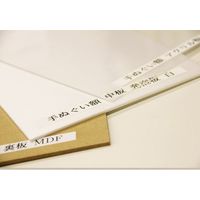 やまもく 手ぬぐい額 白 2000001 1台