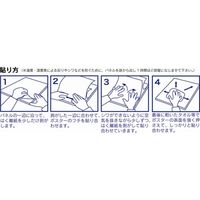 ジョインテックス のり付パネル 7mm厚 B3 10枚 B138J-7B3 1箱（直送品）
