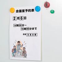 ジョインテックス 両面強力カラーマグネット 30mm赤 B271J-R 1箱（直送品）