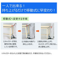 【車上渡し】山金工業 ワークテーブル 耐荷重300kg ワンタッチ移動式 塩ビ天板 幅900×奥行600×高900mm グリーン×IV 1台（直送品）