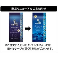 【コーヒー豆】キーコーヒー KEY DOORS＋ スペシャルブレンド (LP) 1袋（150g）